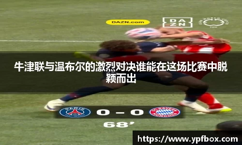 美高梅官网首页