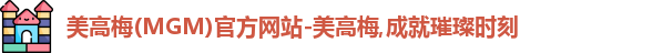 mgm美高梅首页